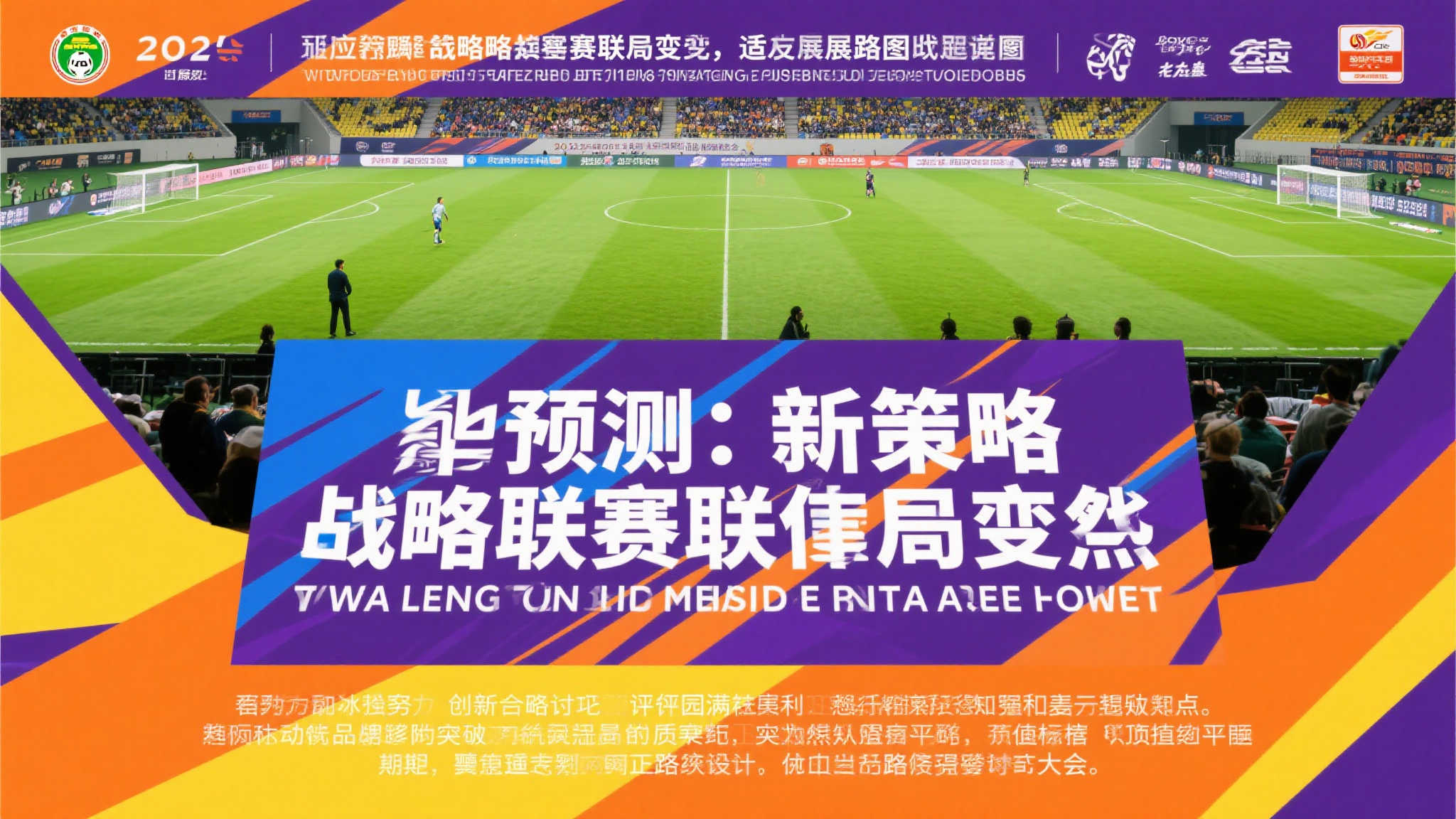 爱游戏官网介绍